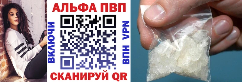 А ПВП мука  Гагарин 