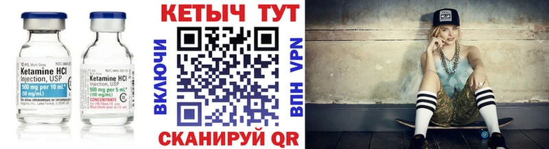купить Гагарин OMG ссылка Кетамин ketamine