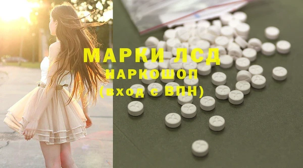 метамфетамин Абинск