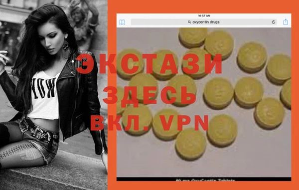 не бодяженный Саяногорск