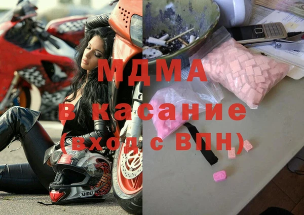бошки Абаза