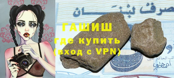 бошки Абаза