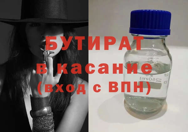 бошки Абаза