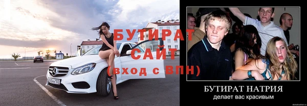 не бодяженный Саяногорск