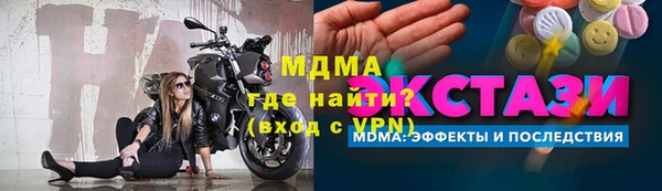 бутик Абдулино