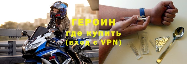 бошки Абаза