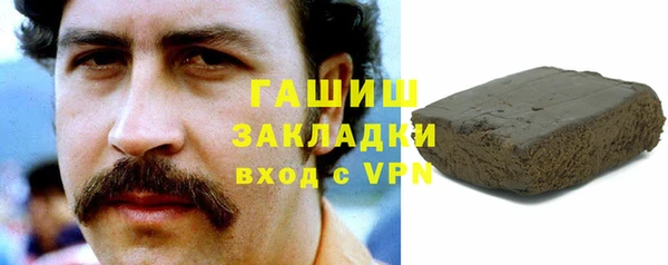 бутик Абдулино