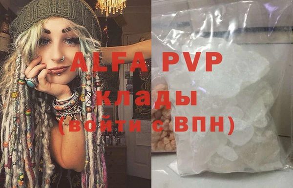 тгк Сафоново