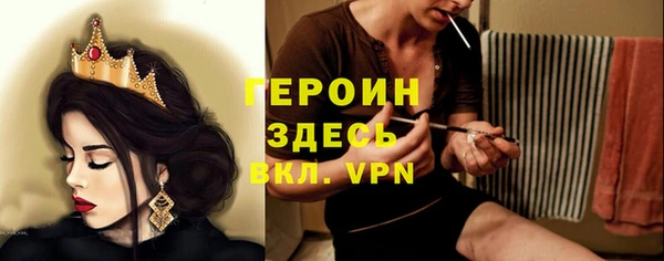 не бодяженный Саяногорск