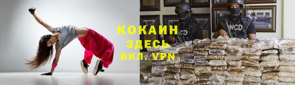 бутик Абдулино