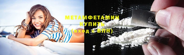 тгк Сафоново