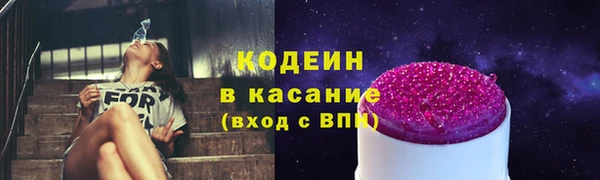 тгк Сафоново