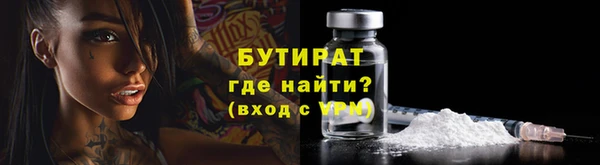 не бодяженный Саяногорск
