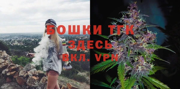 тгк Сафоново