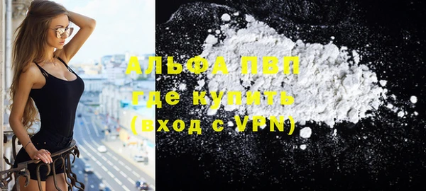 бошки Абаза