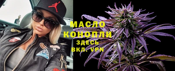 тгк Сафоново