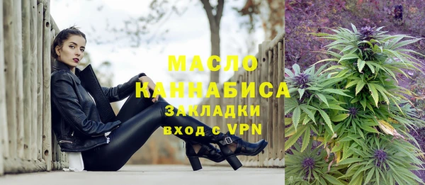 бутик Абдулино