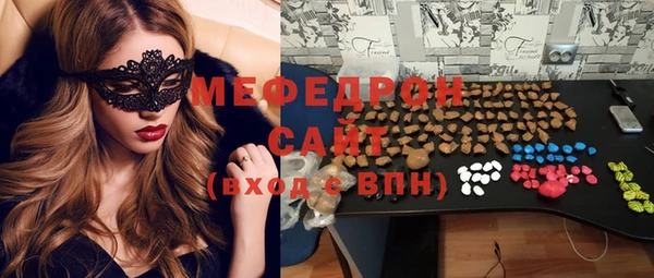 бутик Абдулино