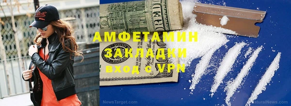 бутик Абдулино