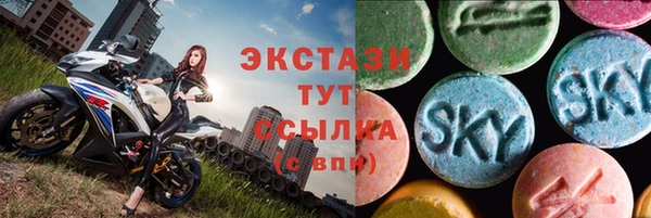 метамфетамин Абинск