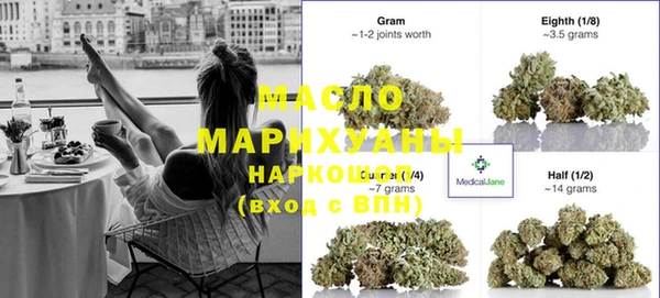бутик Абдулино