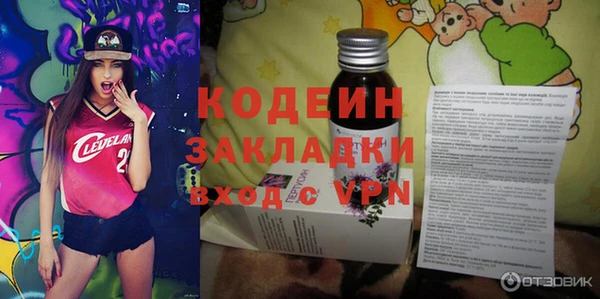 не бодяженный Саяногорск