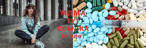 бутик Абдулино