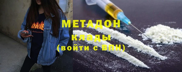 не бодяженный Саяногорск