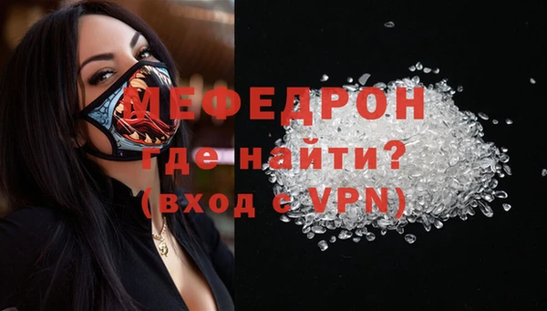 метамфетамин Абинск