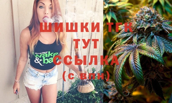 метамфетамин Абинск