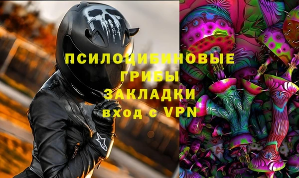 метамфетамин Абинск