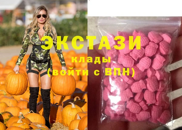 бутик Абдулино
