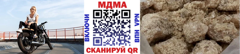 МДМА VHQ  купить  цена  darknet наркотические препараты  Гагарин 