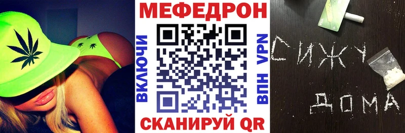 Меф мука  Гагарин 