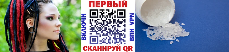 OMG маркетплейс  Гагарин  Первитин Декстрометамфетамин 99.9% 