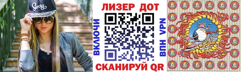 Марки 25I-NBOMe 1,5мг  Гагарин 
