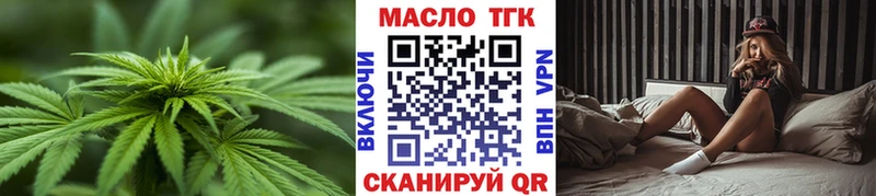 Дистиллят ТГК THC oil  МЕГА маркетплейс  Гагарин 